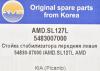 AMD AMD.SL127L (AMDSL127L) Replacement part