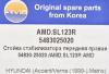 AMD AMD.SL123R (AMDSL123R) Replacement part