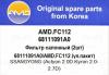 AMD AMDFC112 Replacement part