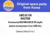 AMD AMD.05.100 (AMD05100) Replacement part