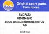 AMD AMDFC72 Replacement part