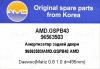 AMD AMD.GSPB43 (AMDGSPB43) Replacement part