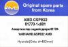 AMD AMD.GSPB22 (AMDGSPB22) Replacement part