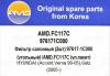 AMD AMDFC117C Replacement part