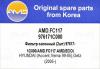 AMD AMD.FC117 (AMDFC117) Replacement part