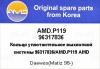 AMD AMDP119 Replacement part