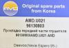 AMD AMDU021 Replacement part