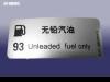 CHERY A113903013 Replacement part
