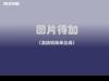 CHERY B113724180 Replacement part