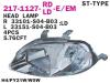 DEPO 217-1127L-LD-EM (2171127LLDEM) Replacement part
