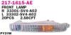 DEPO 2171615LAE Replacement part