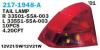 DEPO 217-1948L-A (2171948LA) Replacement part