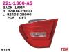 DEPO 2211306LAQ Replacement part