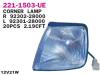 DEPO 2211503RU Replacement part