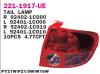 DEPO 221-1917R-UE (2211917RUE) Replacement part