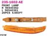 DEPO 235-1602R-AE (2351602RAE) Replacement part
