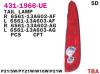 DEPO 431-1966L-UE (4311966LUE) Replacement part