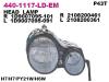 DEPO 440-1117R-LD-EM (4401117RLDEM) Replacement part