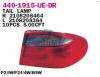 DEPO 440-1915R-UE-DR (4401915RUEDR) Replacement part