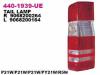 DEPO 440-1939L-UE (4401939LUE) Replacement part