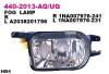 DEPO 440-2013L-UQ (4402013LUQ) Replacement part