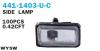 DEPO 4411403RUC Replacement part