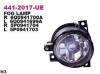 DEPO 4412017LUE Replacement part