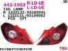 DEPO 442-1953R-LD-UE (4421953RLDUE) Replacement part