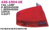 DEPO 446-1904L-UE (4461904LUE) Replacement part