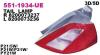 DEPO 551-1934L-UE (5511934LUE) Replacement part