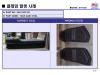 HYUNDAI / KIA (MOBIS) 0K01142110C Replacement part
