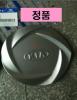 HYUNDAI / KIA (MOBIS) 0K2A237190 Replacement part