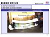 HYUNDAI / KIA (MOBIS) 0K2C163930D Replacement part