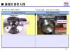 HYUNDAI / KIA (MOBIS) 0K2N1-33-061A (0K2N133061A) Wheel Hub