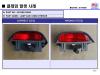 HYUNDAI / KIA (MOBIS) 0K53B5158064 Replacement part