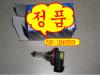 HYUNDAI / KIA (MOBIS) 1864935009 Replacement part