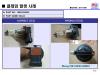 HYUNDAI / KIA (MOBIS) 1864935009L Replacement part