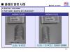 HYUNDAI / KIA (MOBIS) 2102039960 Replacement part