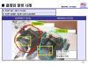 HYUNDAI / KIA (MOBIS) 281121D100 Replacement part