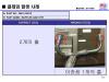 HYUNDAI / KIA (MOBIS) 286103E010 Replacement part