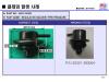 HYUNDAI / KIA (MOBIS) 3530138300 Control Valve, fuel pressure