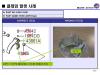 HYUNDAI / KIA (MOBIS) 4386102501 Replacement part