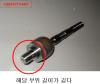 HYUNDAI / KIA (MOBIS) 577241M000 Replacement part
