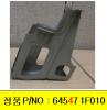 HYUNDAI / KIA (MOBIS) 645471F010 Replacement part