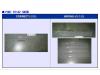 HYUNDAI / KIA (MOBIS) 671421G000 Replacement part