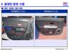 HYUNDAI / KIA (MOBIS) 823012K011WK Replacement part