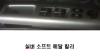 HYUNDAI / KIA (MOBIS) 823502K512FS5 Replacement part