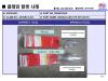 HYUNDAI / KIA (MOBIS) 826601D030 Replacement part