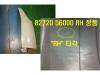 HYUNDAI / KIA (MOBIS) 8272056000 Replacement part
