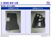 HYUNDAI / KIA (MOBIS) 841151M000 Replacement part